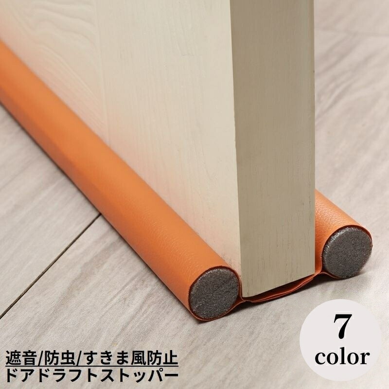 楽天市場】ドラフト ストッパーの通販