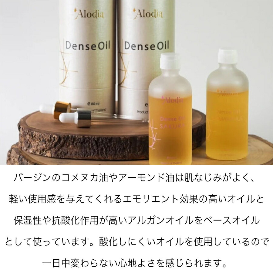 楽天市場】アローディア デンスオイル キンモクセイの香り OSMANTHUS