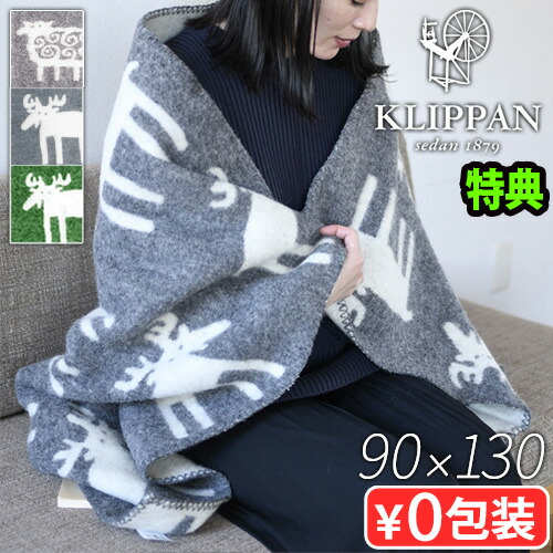 楽天市場】クリッパン シロクマの通販