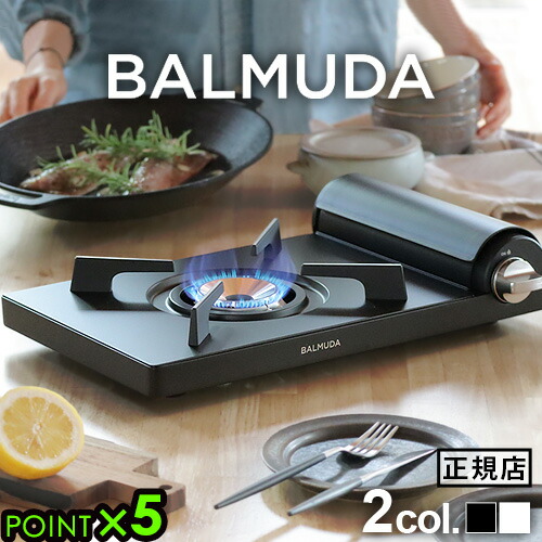 楽天市場 | plywood キッチン・インテリア雑貨 - バルミューダ特集