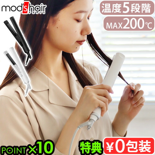 楽天市場】【特典付】モッズヘア アイロン カール ストレート 海外対応