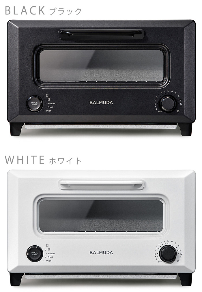 楽天市場】30日間全額返金保証 正規品 無料ラッピングBALMUDA ReBaker