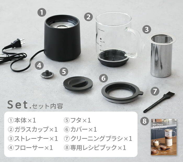 楽天市場】【選べる特典付】 ミルクフォーマー 電動 自動 ミルク泡立て