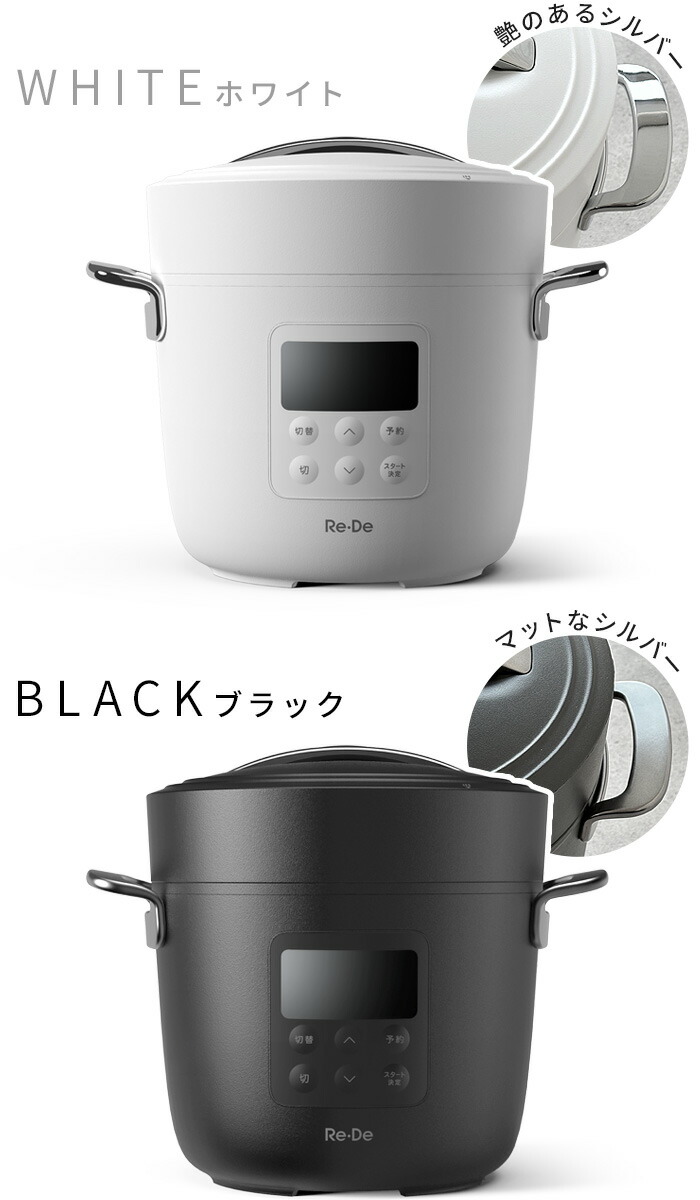 楽天市場】25年モデル 【選べる3大特典付】 電気圧力鍋 圧力鍋 電気