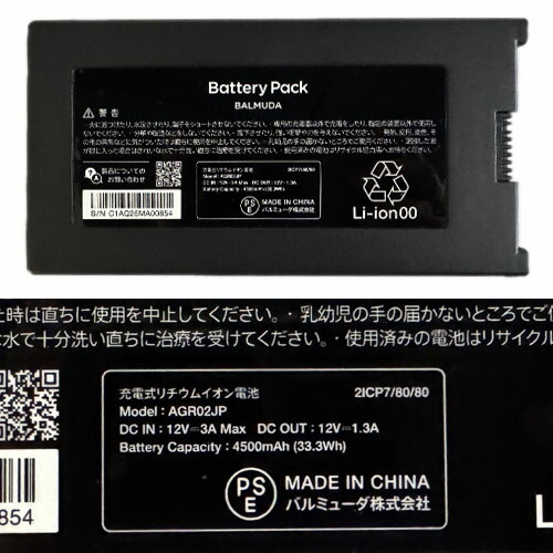 楽天市場】2025年モデル バルミューダ バッテリー＆ドック BALMUDA