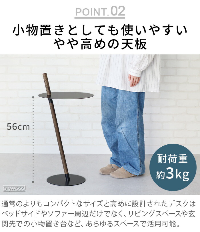 楽天市場】サイドテーブル おしゃれ 木製 丸DUENDE TUBE&ROD