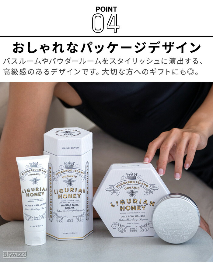 楽天市場】ボディークリーム ボディーソープマインビーチ リグリアン