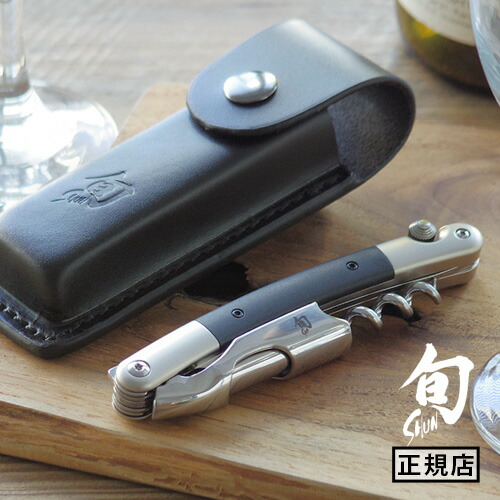 楽天市場】旬 ワインオープナーN 020FP0102送料無料Shun 貝印 KAI