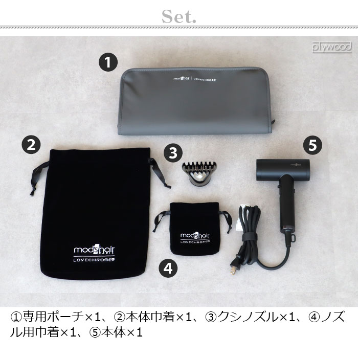 楽天市場】【特典付】モッズヘア ラブクロム コラボ ドライヤー 大風量