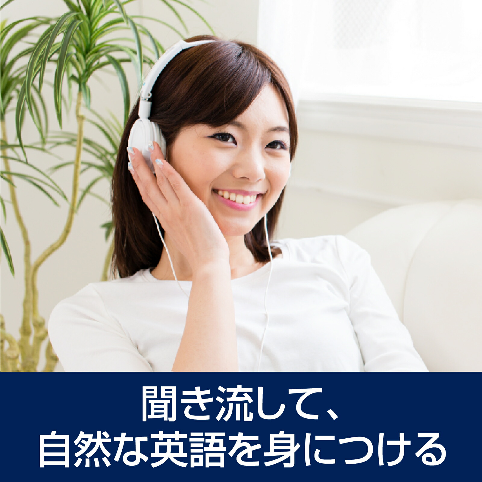 楽天市場】スピードラーニング 12本セット （Vol.1-12