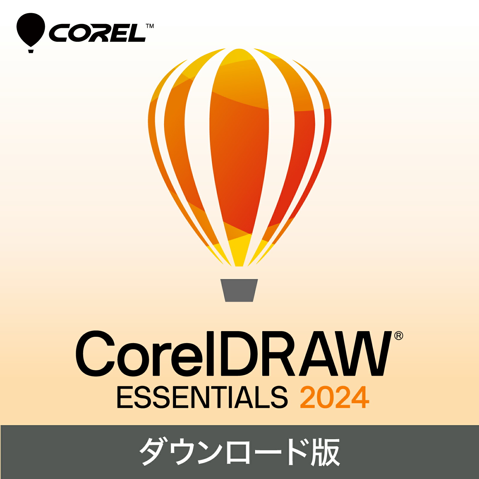 楽天市場】CorelDRAW Essentials 2024（最新） 【ダウンロード版