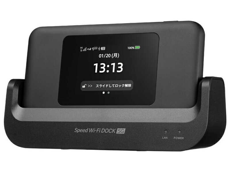 楽天市場】新品未使用 Speed Wi-Fi DOCK 5G 01 [ブラック] : ポケット