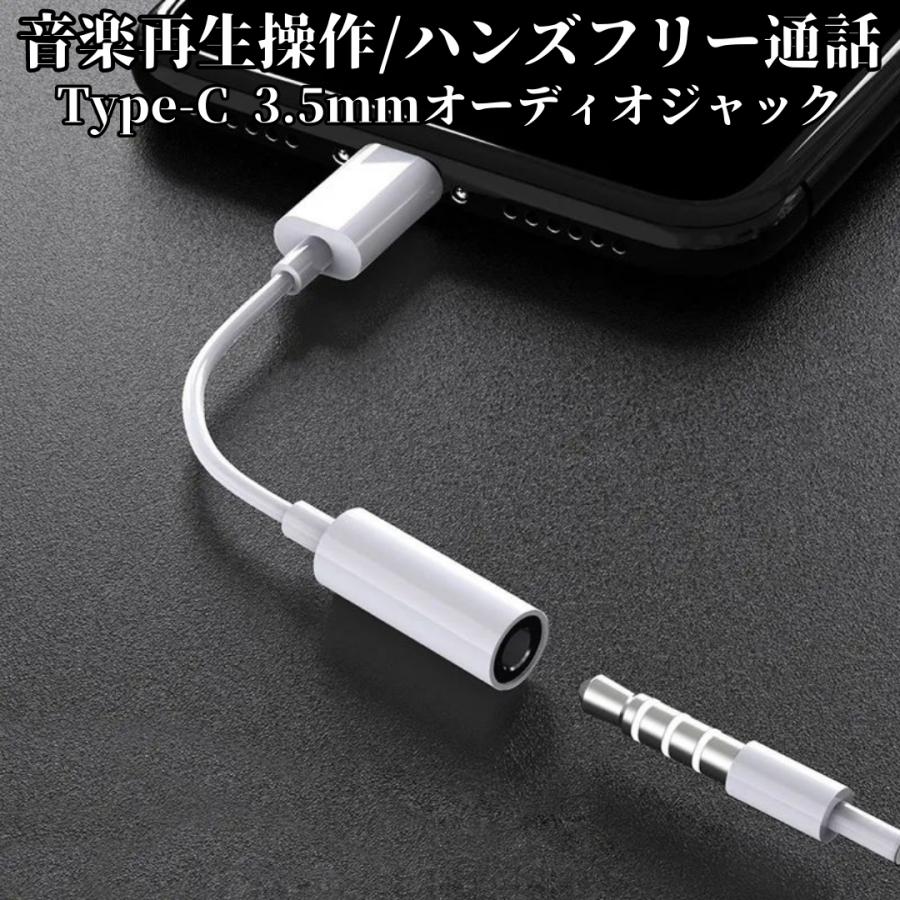 楽天市場】イヤホンジャック xperia xzの通販