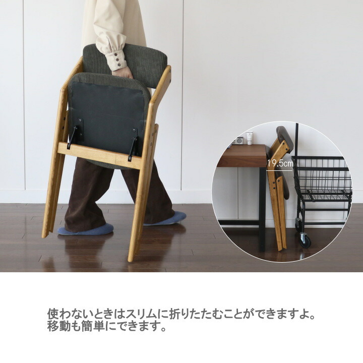 楽天市場】折りたたみチェア ダイニングチェア イス BUTLER バトラー