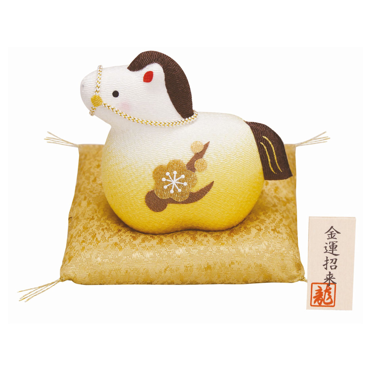 楽天市場】午(馬)の歳 干支飾り 金運 午 (大) ザブトン付 手作り