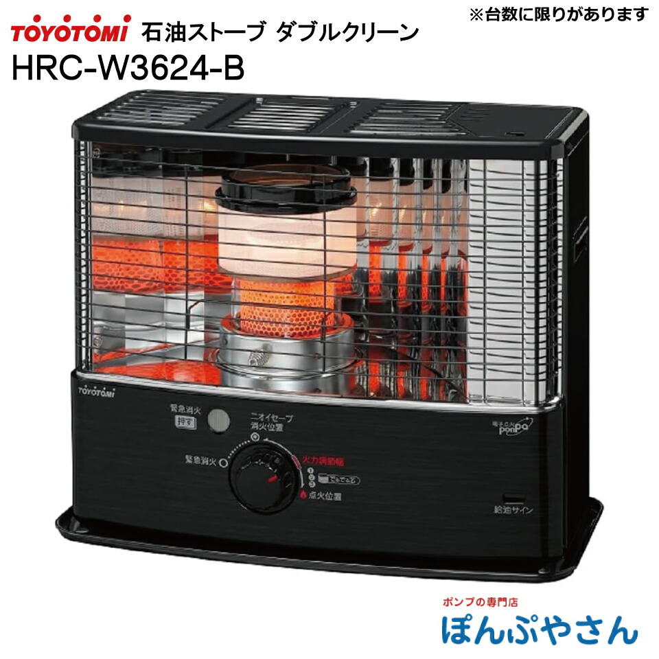 楽天市場】トヨトミ 石油ストーブ rc-w36mの通販