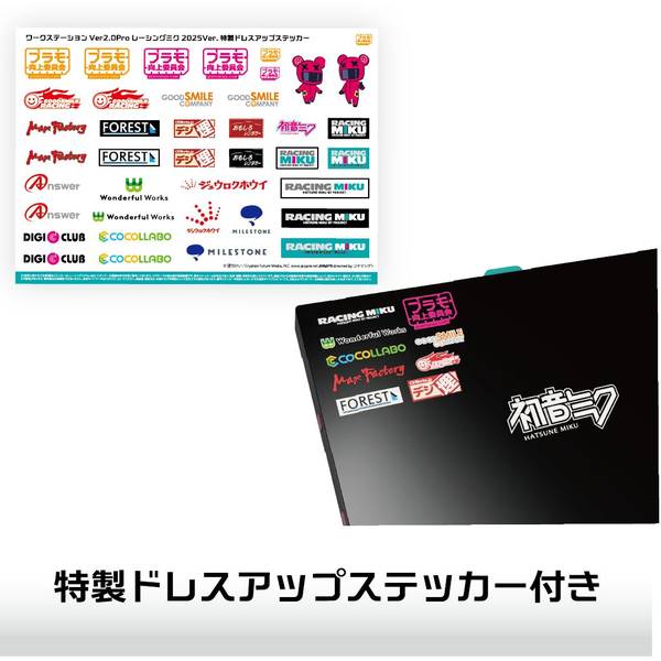 楽天市場】プラモ向上委員会 ワークステーションVer2.0Proレーシング