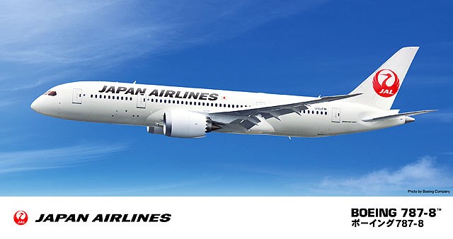 ハセガワ 1/200 日本航空 ボーイング787-8 (模型) 価格比較 - 価格.com