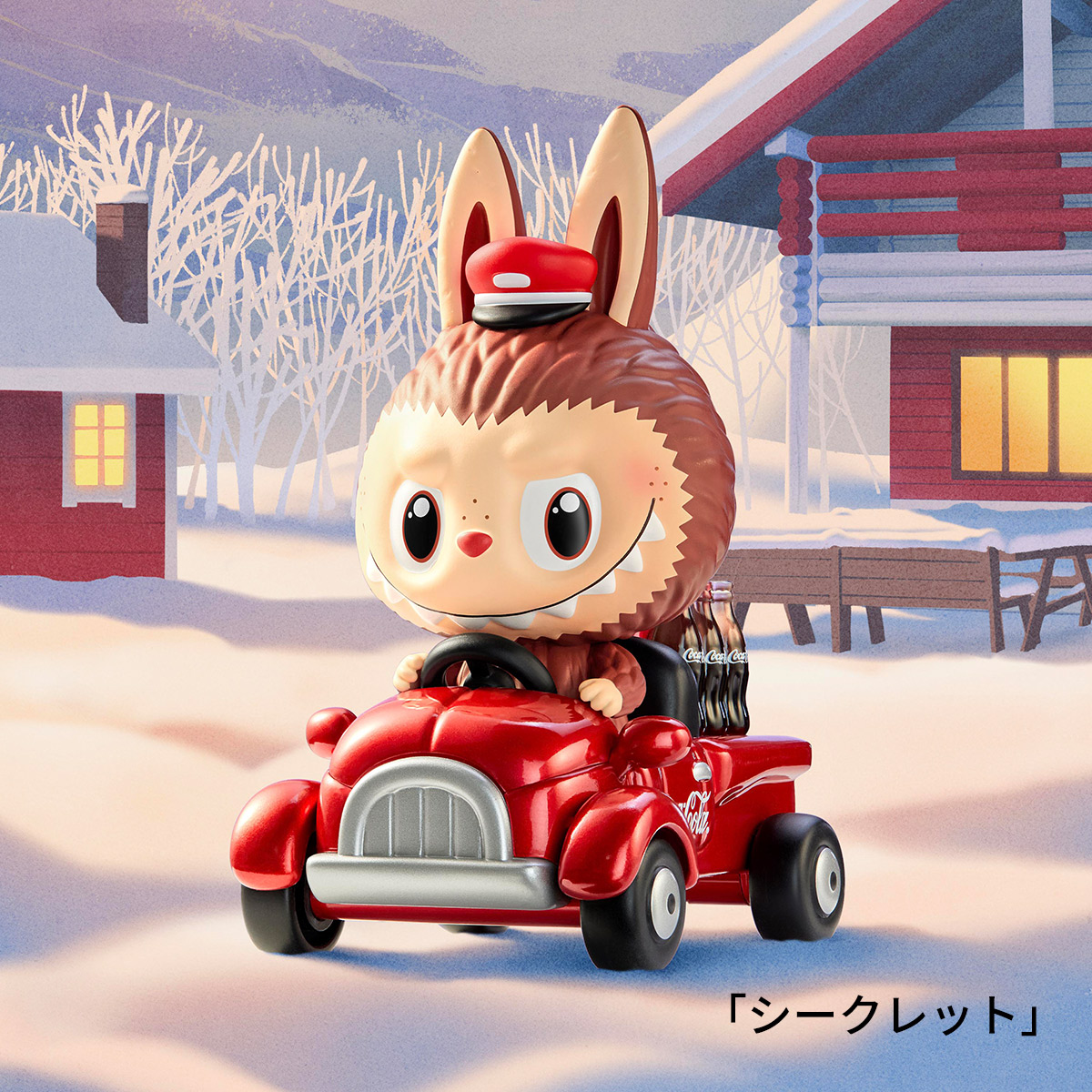 楽天市場】THE MONSTERS コカ・コーラ シリーズ【アソートボックス