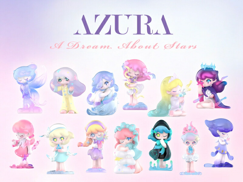 楽天市場】POP MART 公式ストア POP MART 公式ストア AZURA A Dream