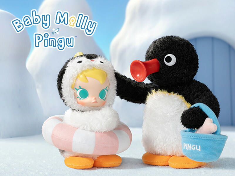 楽天市場】Baby Molly × Pingu Happy Fishing シリーズ ぬいぐるみ