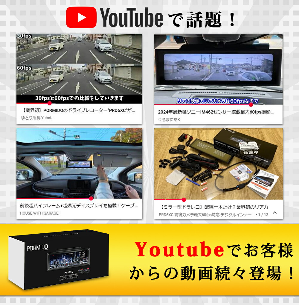 楽天市場】【20%OFFクーポンで31,120円 3/1 0:00～23:59】 ドライブ