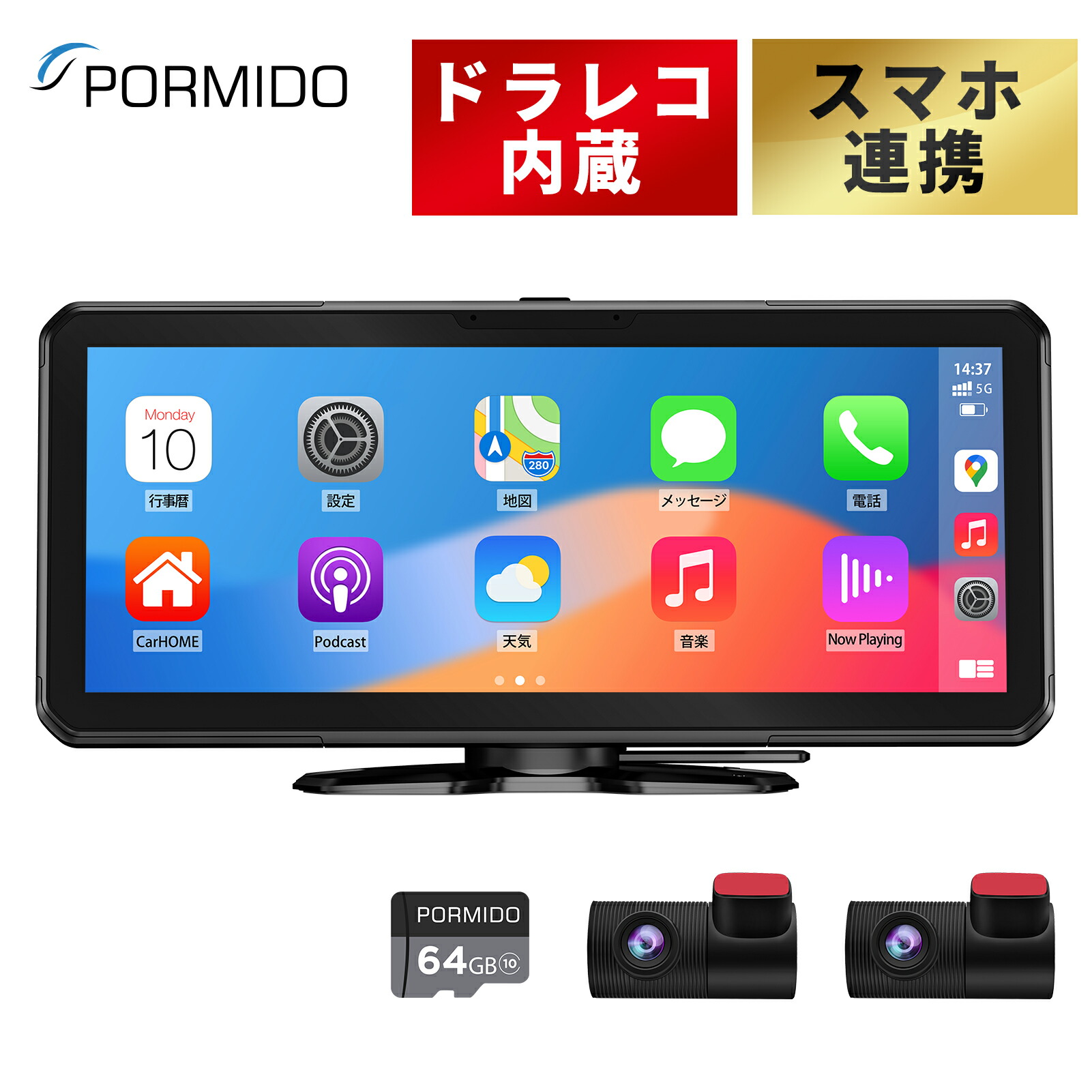 楽天市場】【35%OFFクーポンで24,889円 数量限定価格】 ディスプレイ