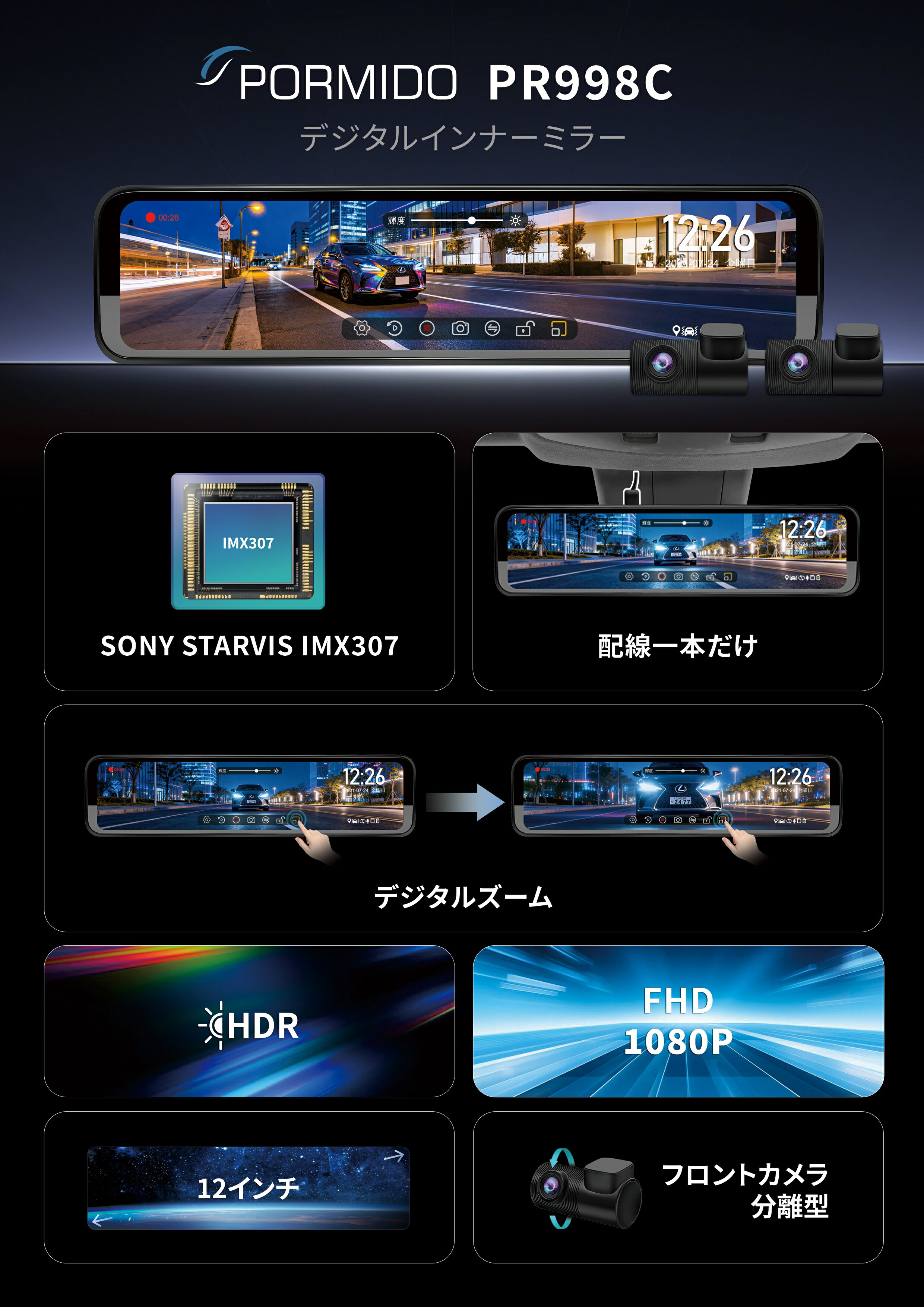 楽天市場】【20%OFFクーポンで20,384円 2/25 0:00～23:59】 ドライブ