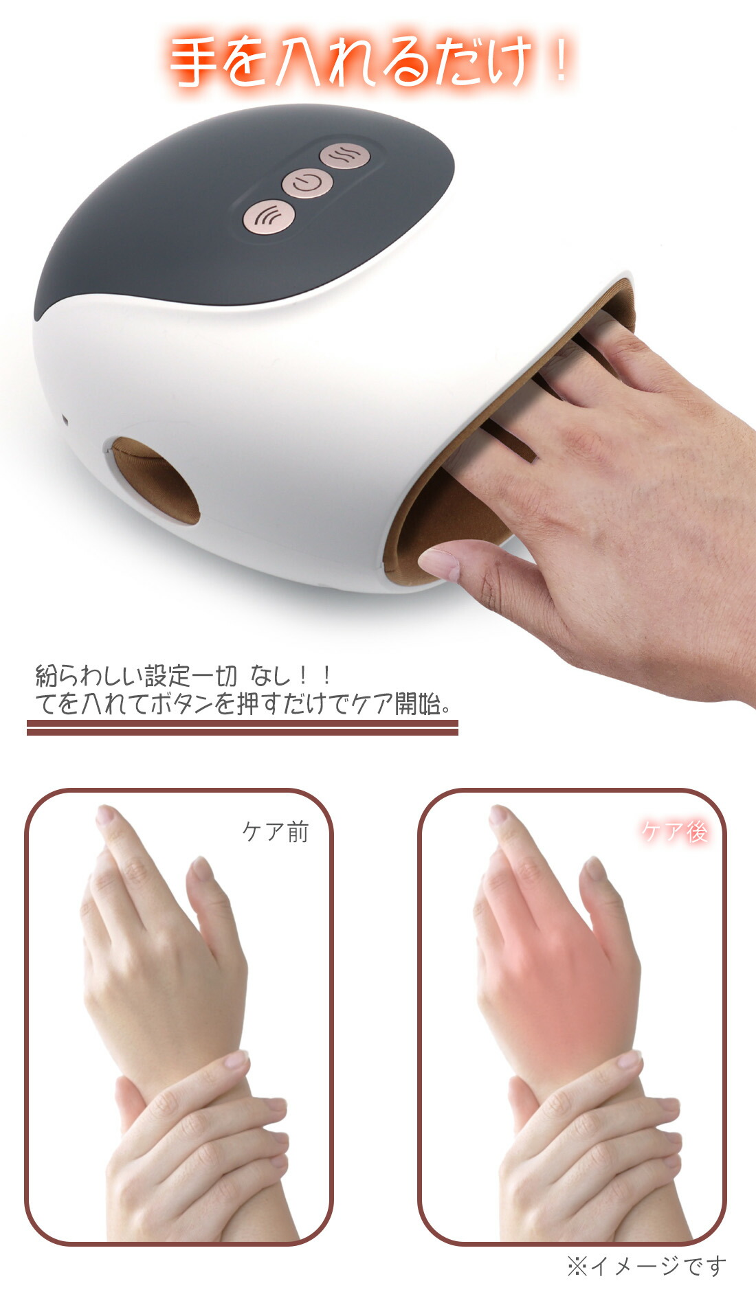 楽天市場】ハンドマッサージャー ハンドケア ハンドウォーマー