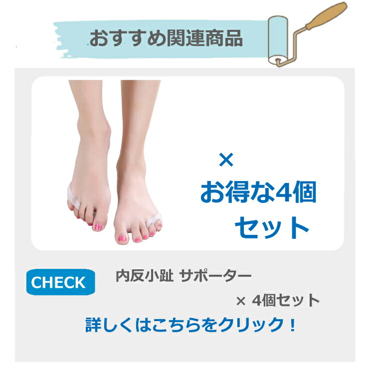 楽天市場】【1000円ポッキリ】 外反母趾 シリコンパッド 足指