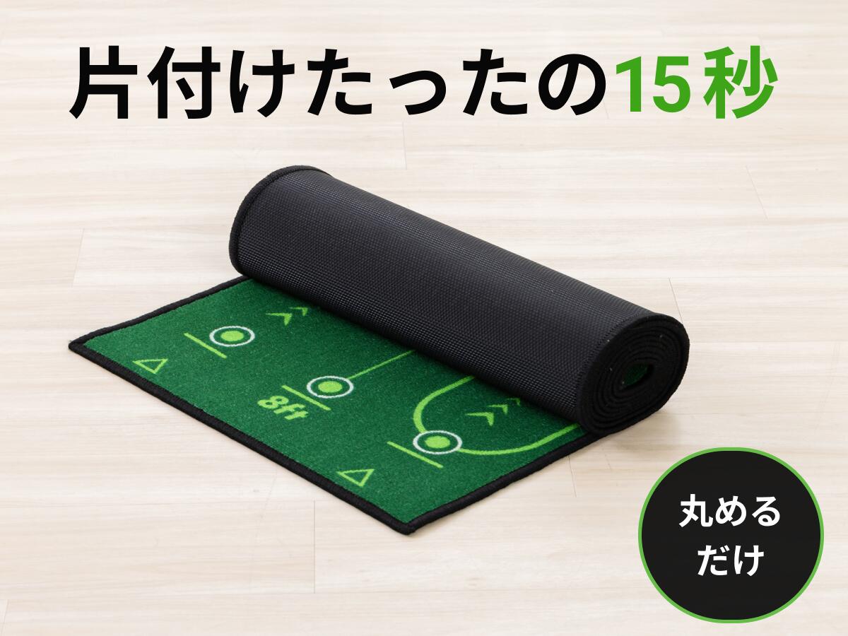 楽天市場】パターマット ゴルフ ［全英覇者コーチ監修］ 【公式