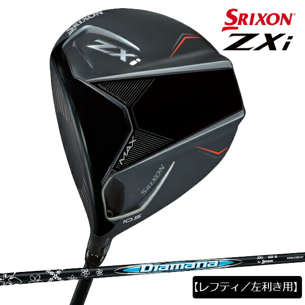 楽天市場】sim2 max ドライバー レフティ（ゴルフ｜スポーツ