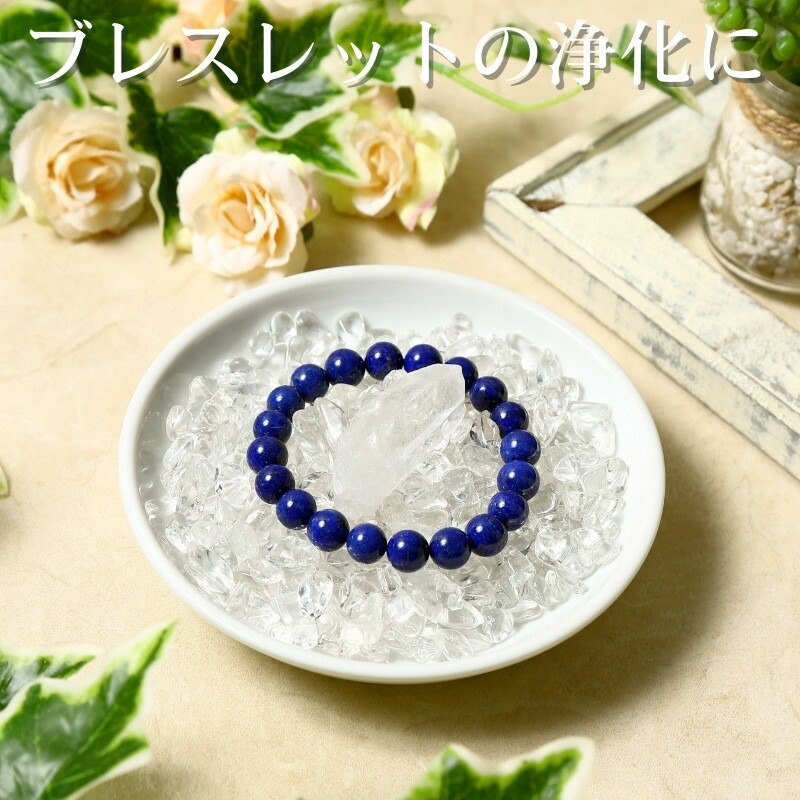 楽天市場】ヒマラヤ 水晶 浄化セット｜水晶 クラスター 天然 ヒマラヤ