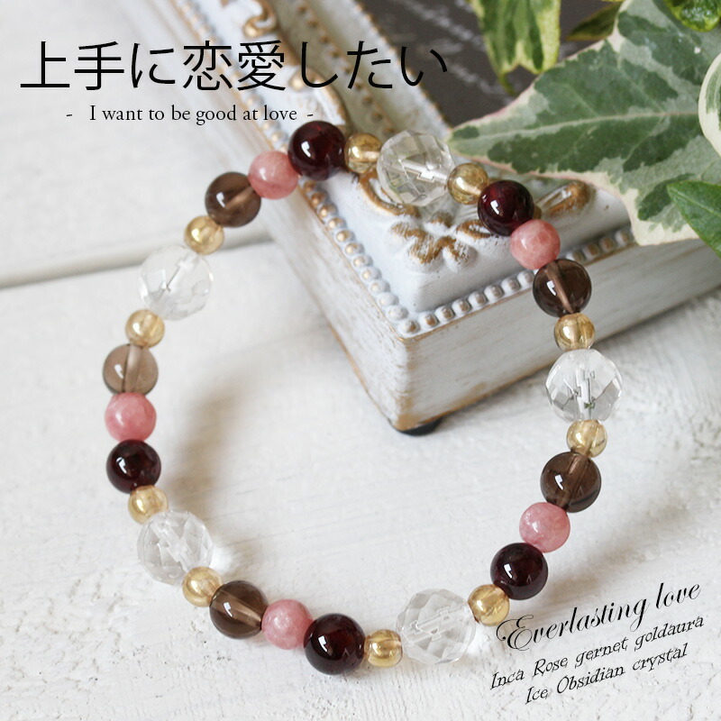 楽天市場】パワーストーンブレスレット レディース インカローズ 恋愛