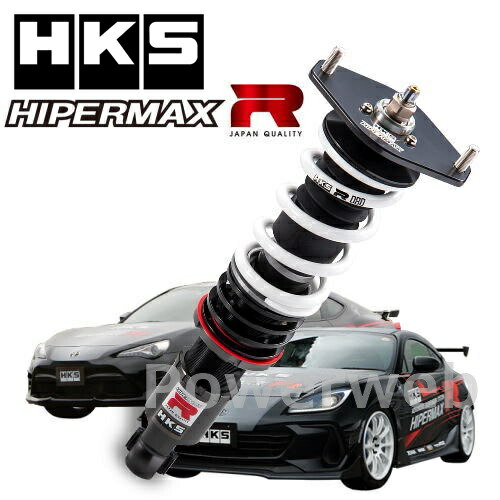 HKS HKS ハイパーマックス R 車高調 ニッサン フェアレディZ RZ34
