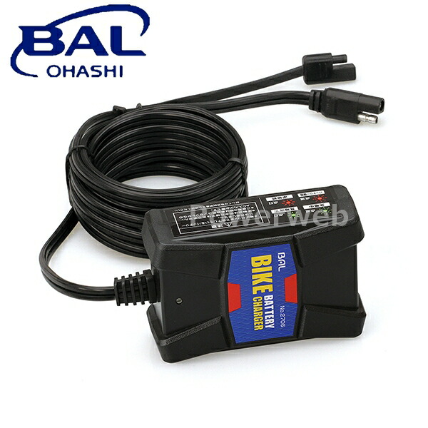 楽天市場】バッテリー充電器 smart charger 25a no．2708の通販