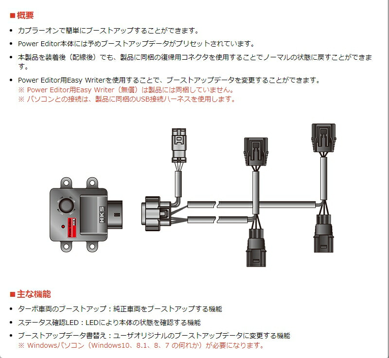 楽天市場】42018-AT013 HKS パワーエディター車種別キット トヨタ