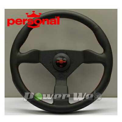 楽天市場】personal neo grintaの通販