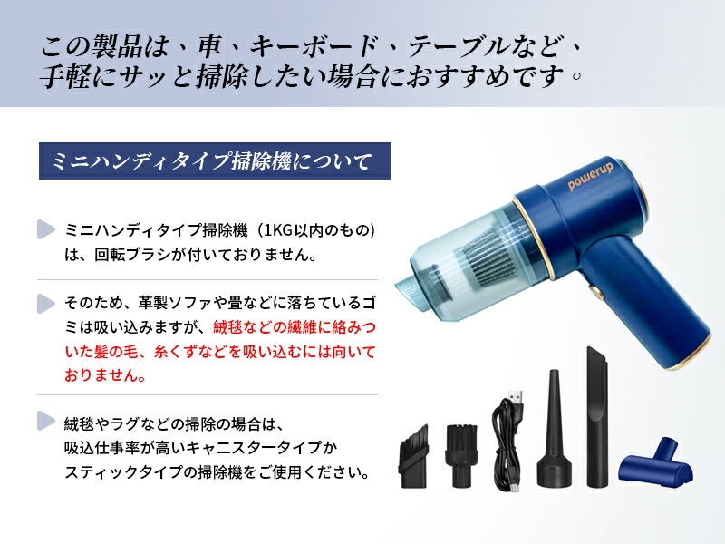 楽天市場】＼限定クーポン配布中／新型 ハンディクリーナー コードレス