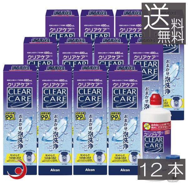 楽天市場】エーオーセプト クリアケア 12本の通販