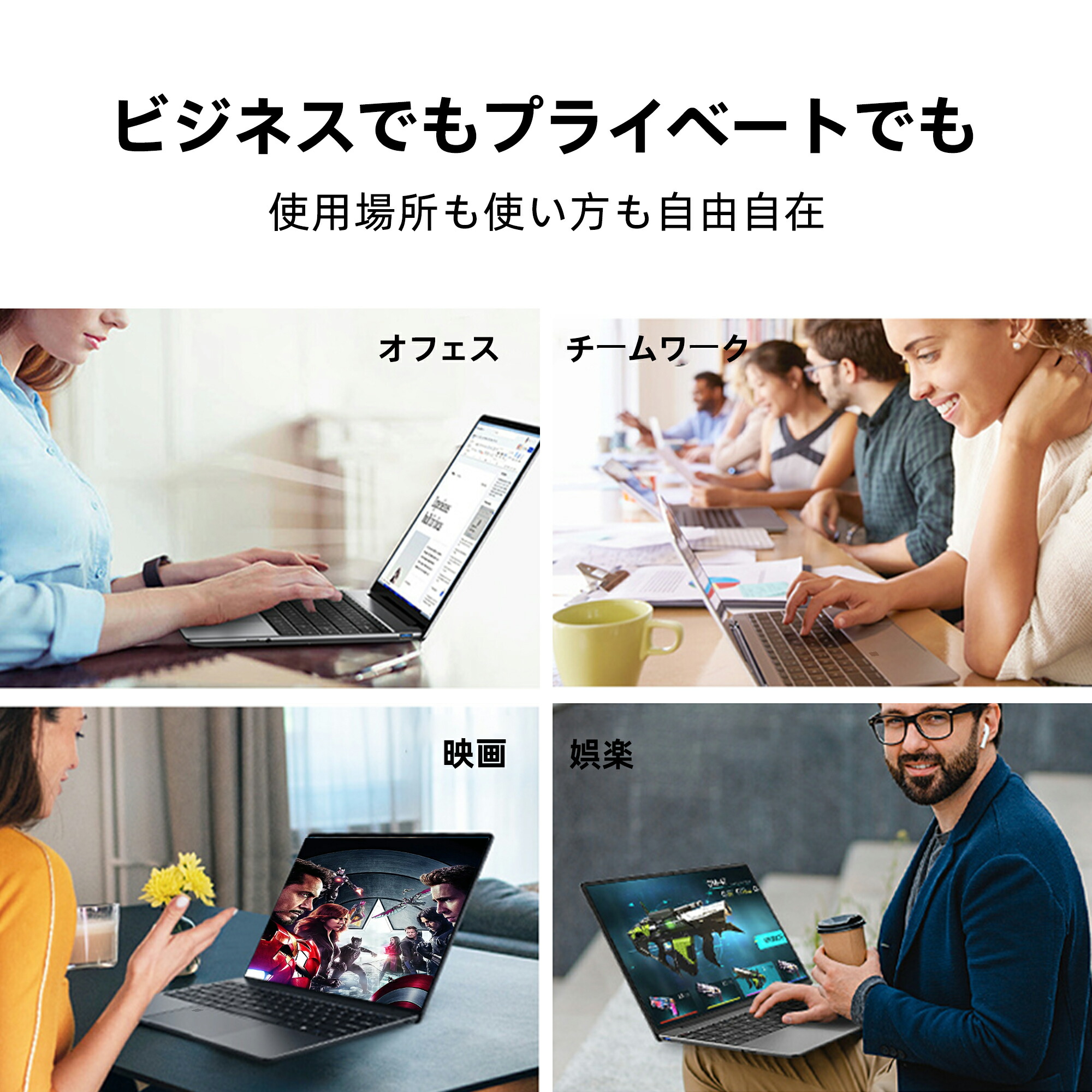 楽天市場】Win11搭載 ノートパソコン Office付き 新品 初心者向け 初期