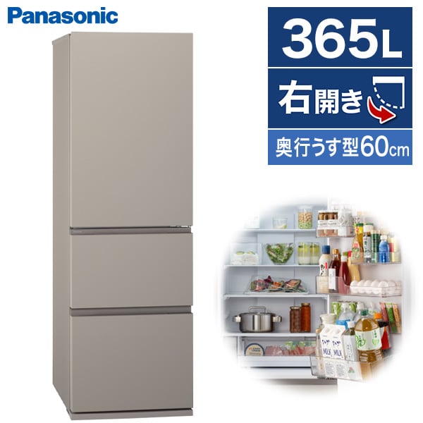 楽天市場】冷蔵庫 panasonic 365の通販
