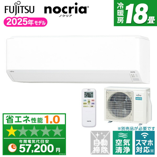 楽天市場】富士通ゼネラル エアコン 23畳の通販