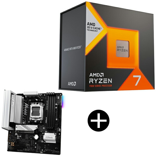 AMD CPU Ryzen 7 7800X3D」の人気商品一覧 | 安い商品を通販サイトから