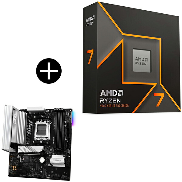 ryzen7 9700x」の人気商品一覧 | 安い商品を通販サイトから探す - 価格.com