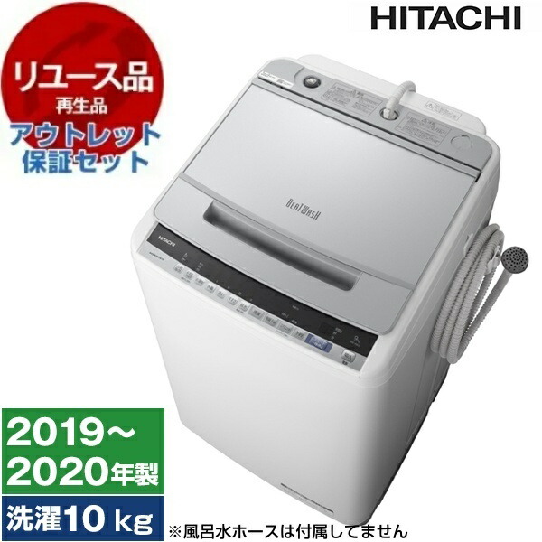楽天市場】日立 洗濯機 ビートウォッシュ（洗濯容量8.1 ～ 9.0kg）の通販