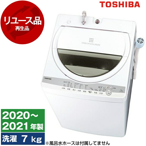 楽天市場】東芝 7kg aw-7g9の通販