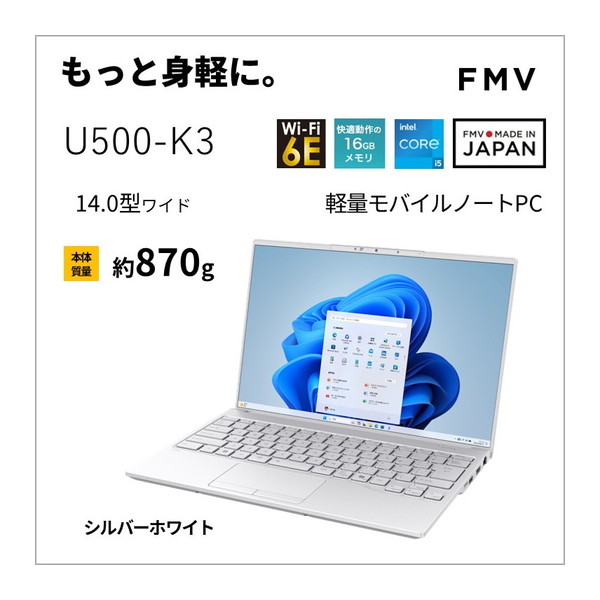 ノートパソコン タッチパネル 富士通」の人気商品一覧 | 安い商品を