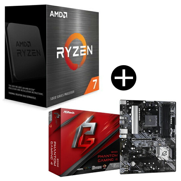 豪*鬼様 Ryzen5700X AMD amd 5700x」の人気商品一覧 | 安い商品を通販