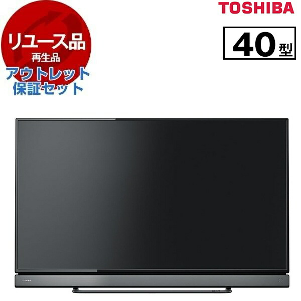 楽天市場】toshiba 液晶テレビ regza 40v30 [40インチ]の通販